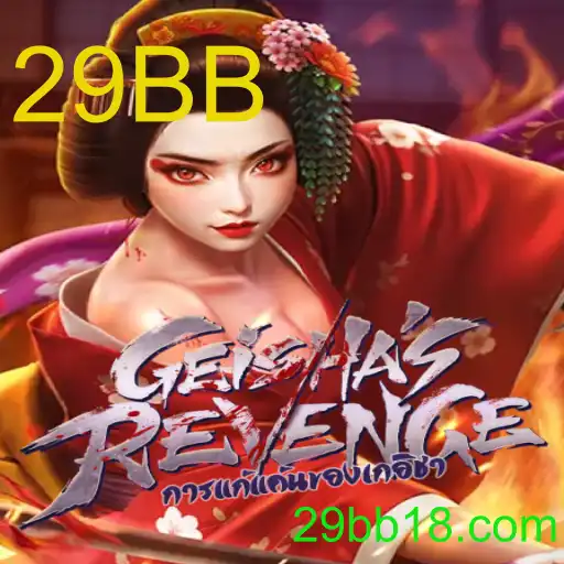 GeishasRevenge