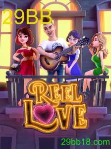 ReelLove
